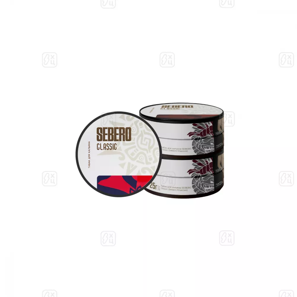 Sebero Classic 25 гр