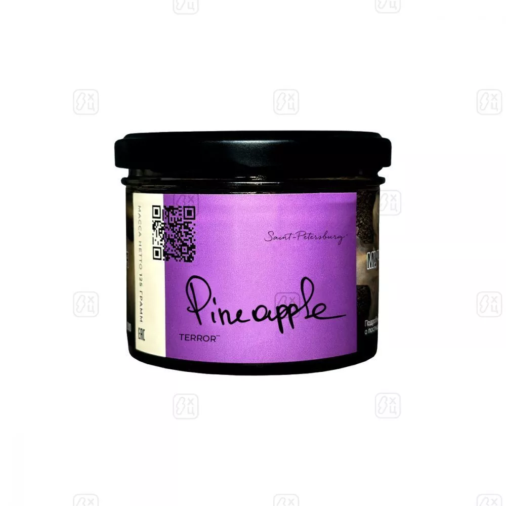 Табак для кальяна Trofimoffs Pineapple terror 125гр