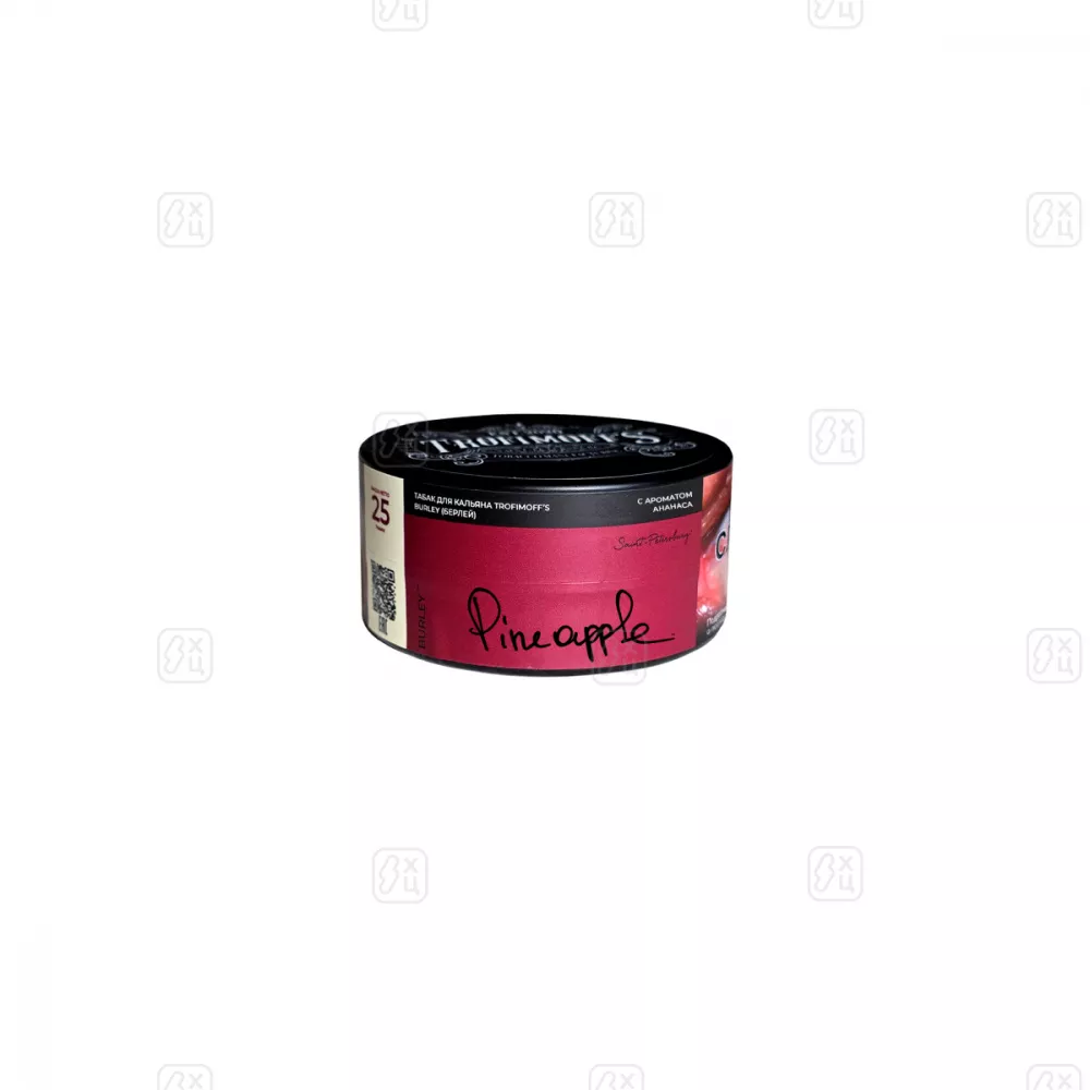 Табак для кальяна TROFIMOFFS Pineapple burley 25гр