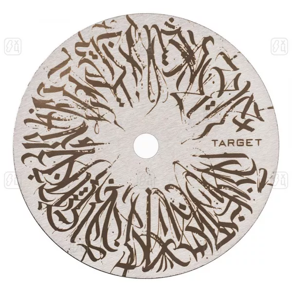 Блюдце Target Design Caligrafuturism №2 копия